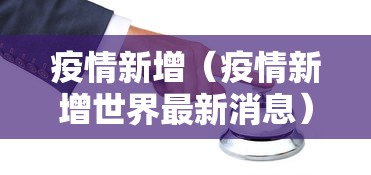 必看科普“哥哥杭州麻将开挂下载方法”真的有挂