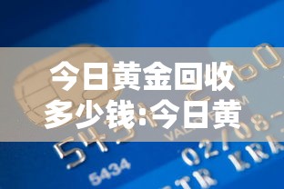 教教大家“2021微信抢红包避雷神器”详细开挂玩法