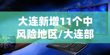 必胜技巧全攻略“有没有斗牛控制尾数软件”作弊挂(辅助外挂+