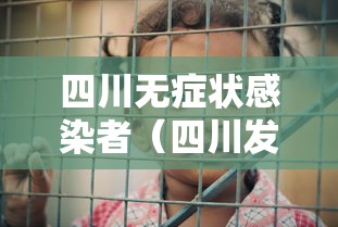 教教大家“四川蜀山麻将开挂	”通用版下载教程