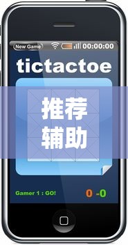 推荐辅助使用‘七彩云南游戏有挂吗”科技辅助神器手机版教程