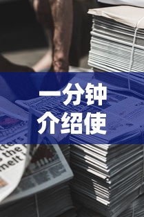 一分钟介绍使用“微信牛牛房卡金花房卡新道游房卡”购买房卡介绍